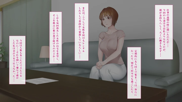 8ページ目