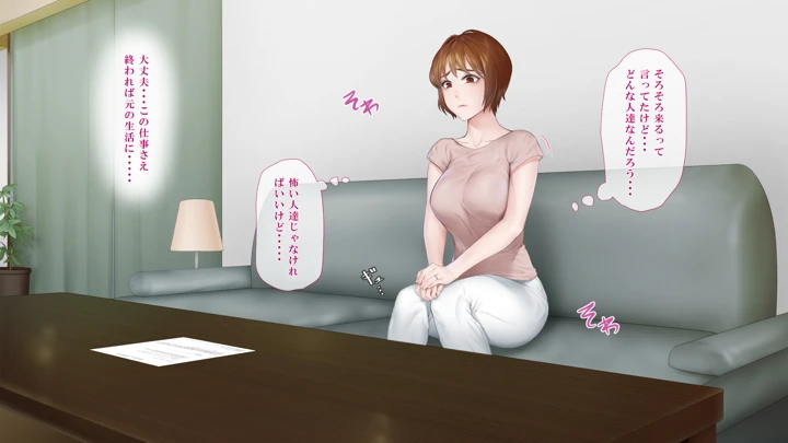 9ページ目