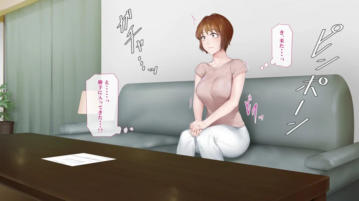 10ページ目