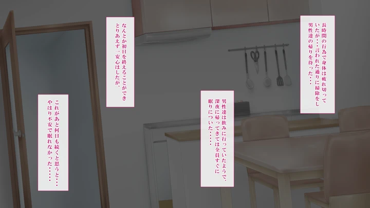 23ページ目