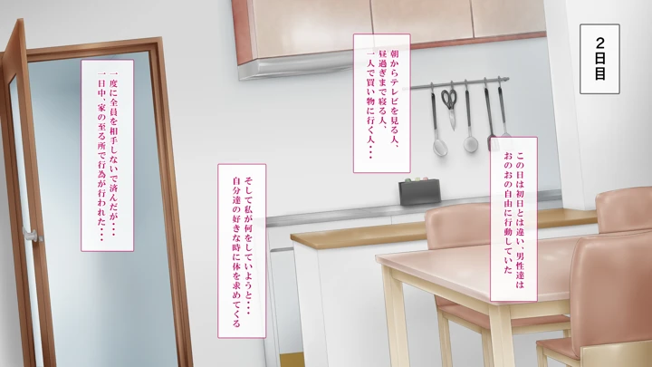 24ページ目