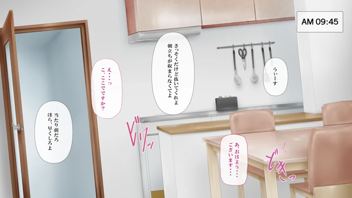 25ページ目