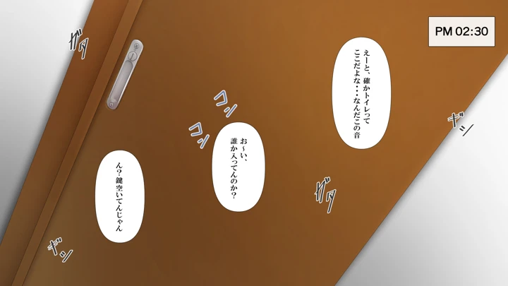 32ページ目