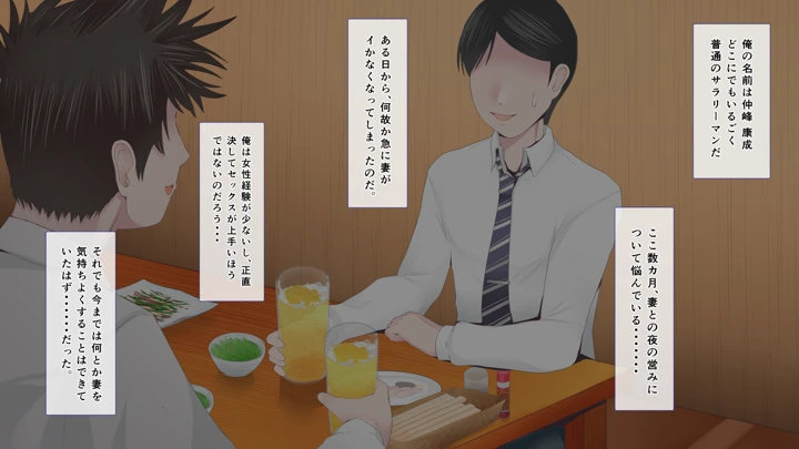 8ページ目