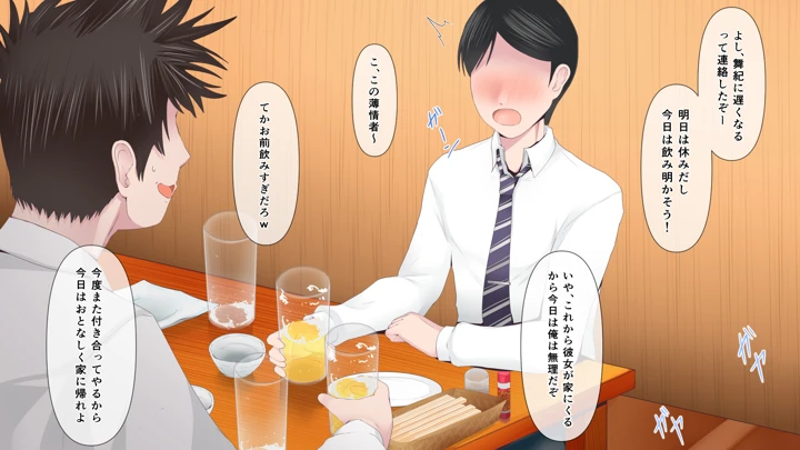 14ページ目