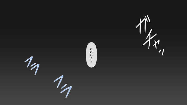 16ページ目