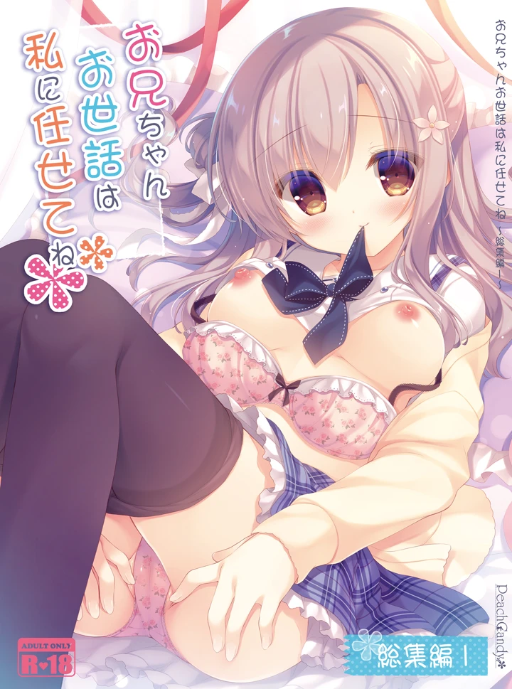 1ページ目