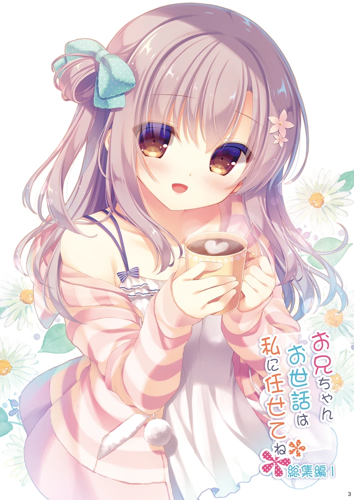 2ページ目
