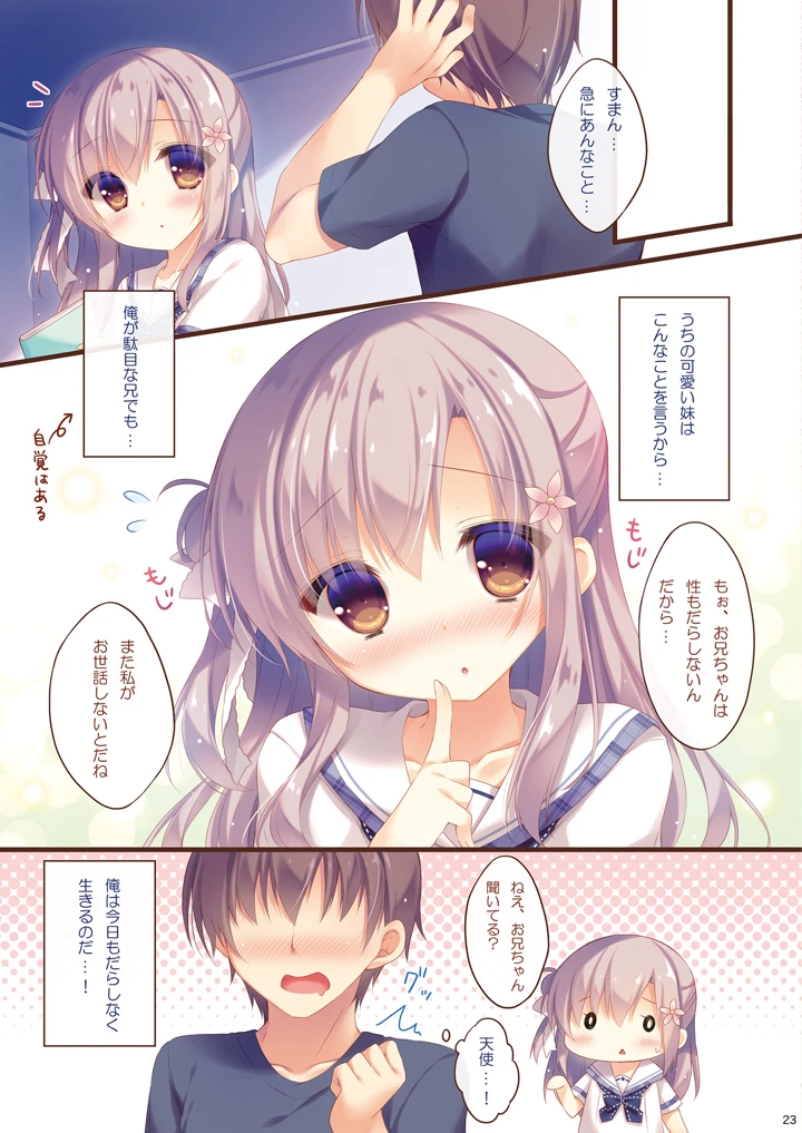 22ページ目