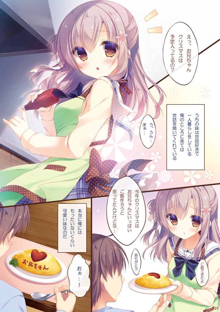 26ページ目