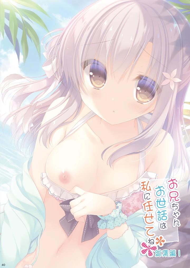 39ページ目