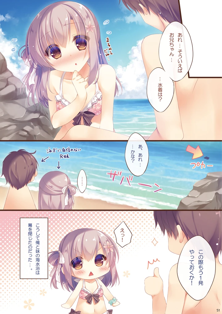 50ページ目