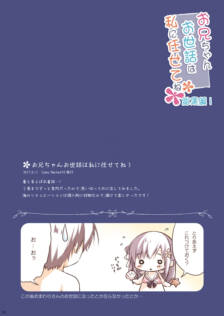 51ページ目