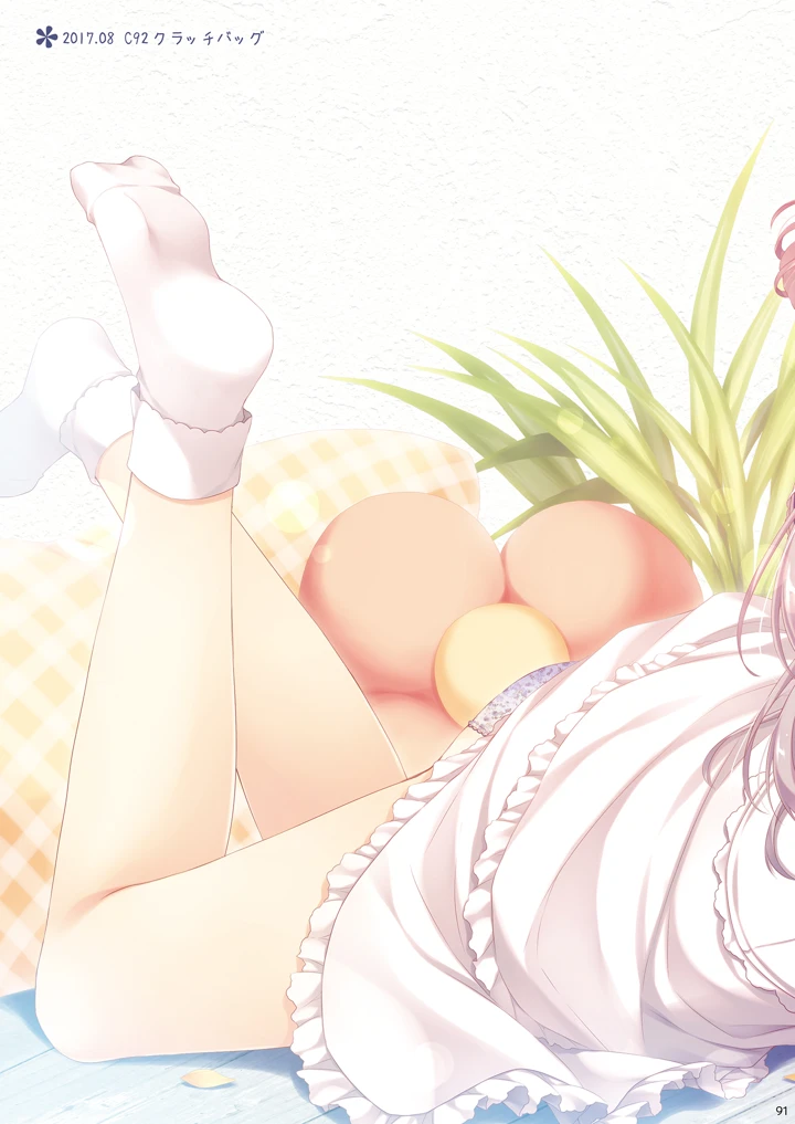 90ページ目