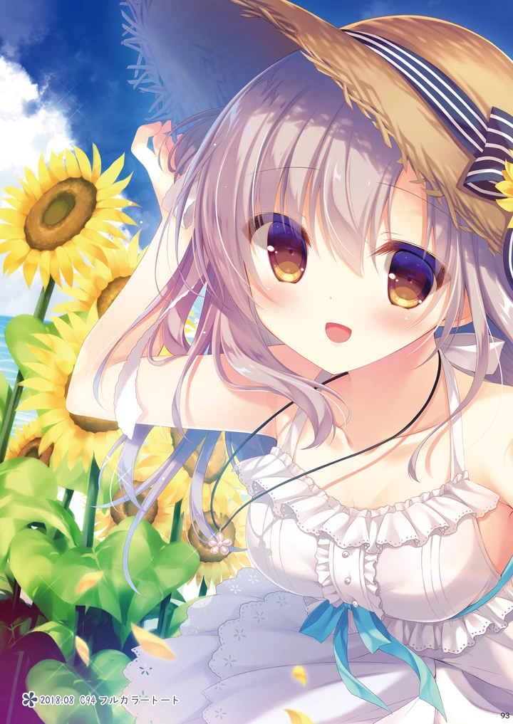 92ページ目