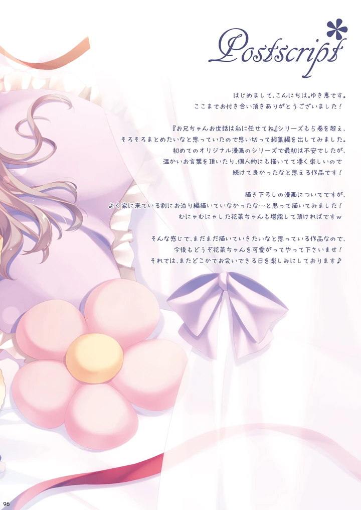 95ページ目