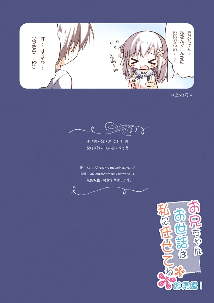 97ページ目
