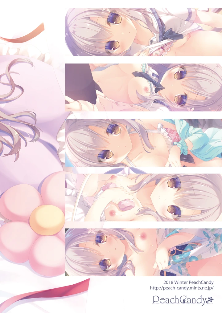 98ページ目