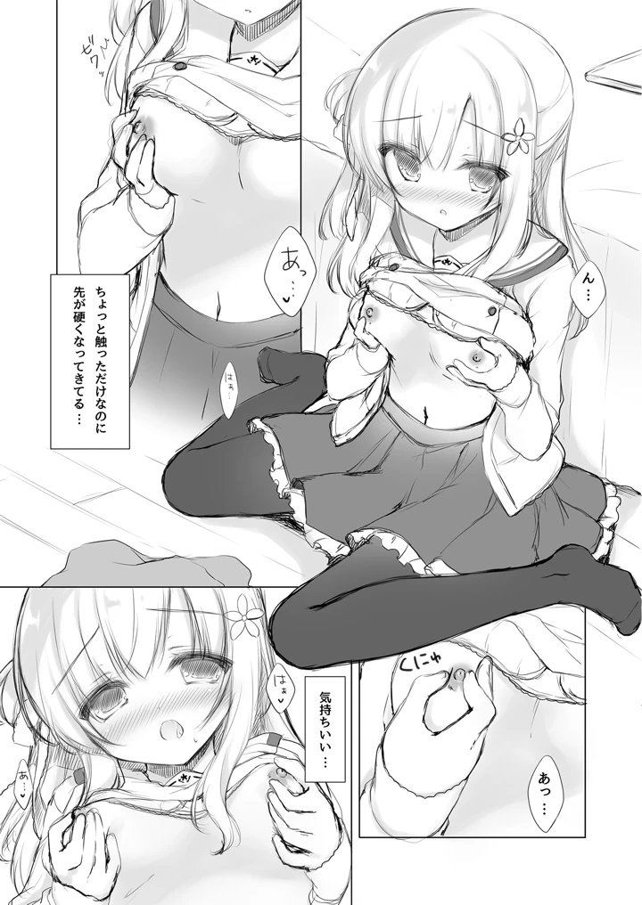 102ページ目