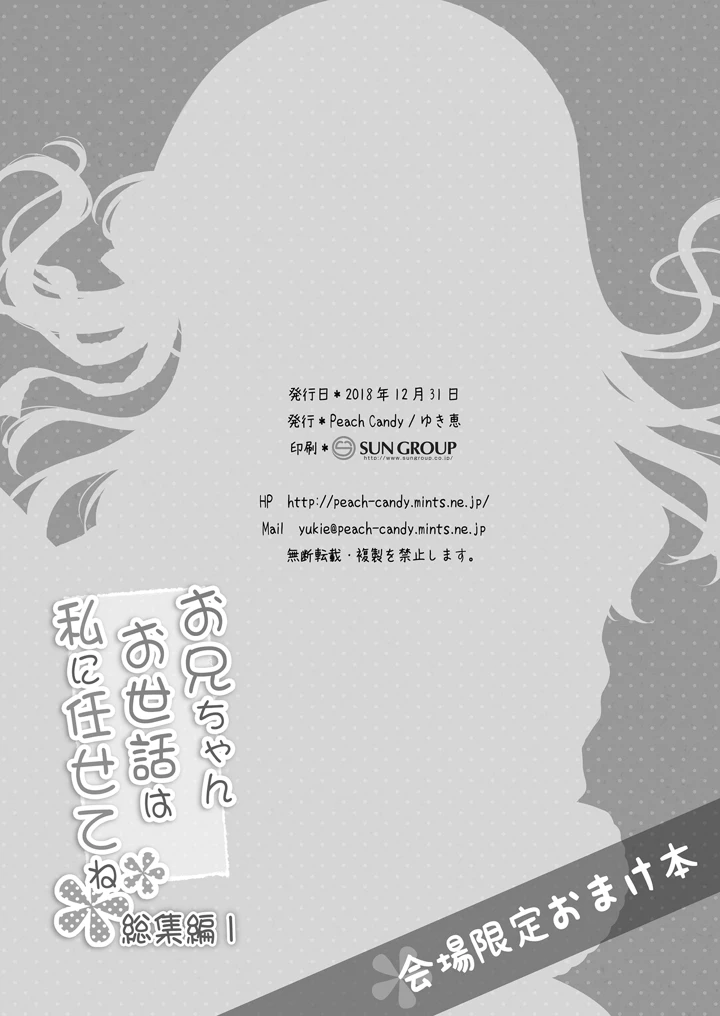 107ページ目