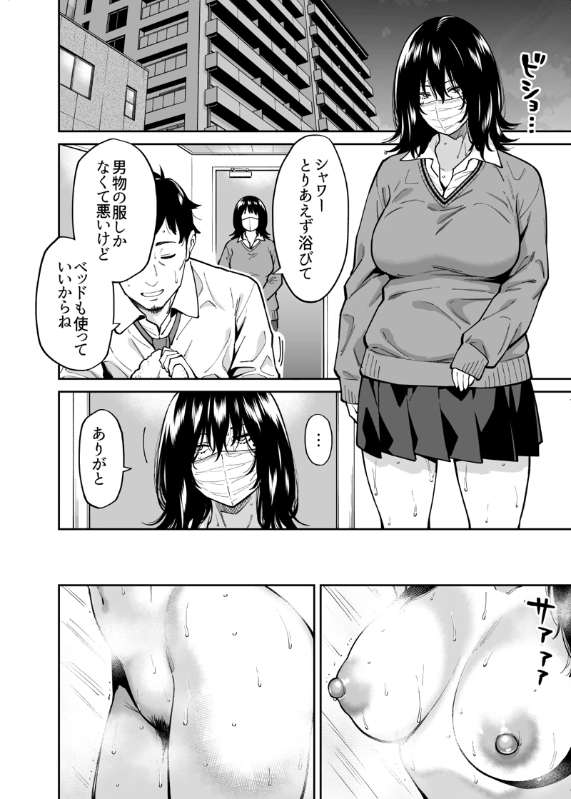 (宇宙船庄司号（庄司二号）)拾われた女の子とおじさんの話-マンガ3