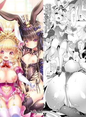 うさ耳プリンセスと異世界子作りライフ！！総集編(Misty Isle)