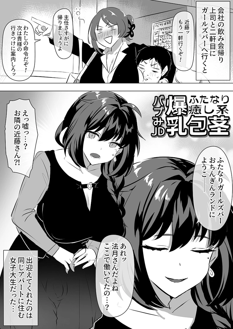 マンガ47ページ目