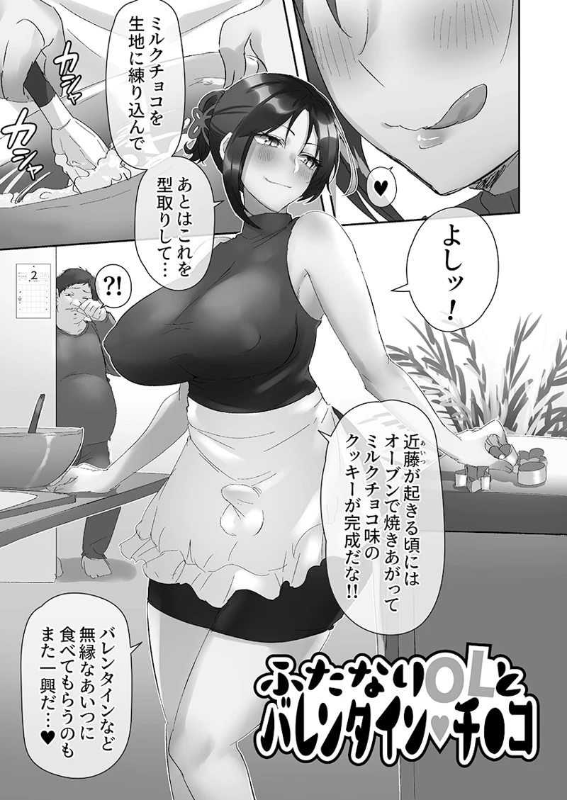 マンガ56ページ目