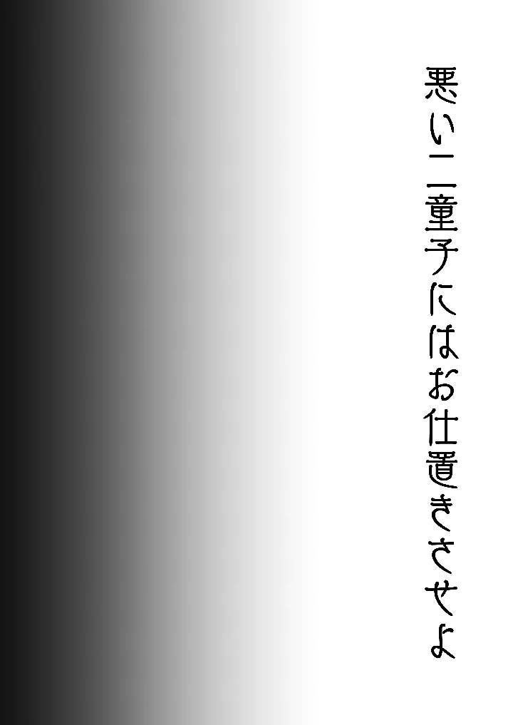 25ページ目