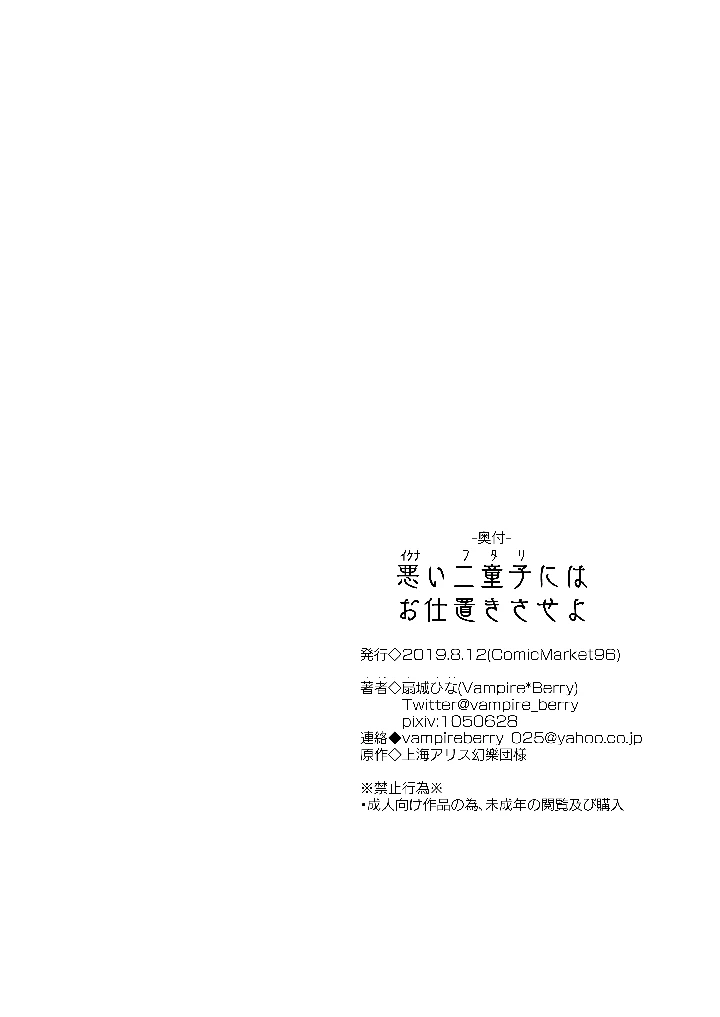 29ページ目