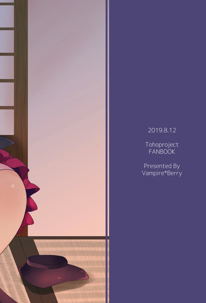 30ページ目