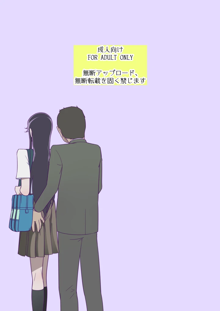 2ページ目