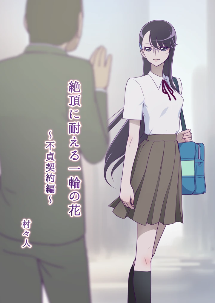 3ページ目