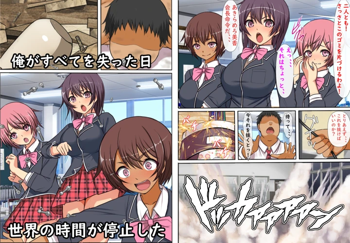 6ページ目