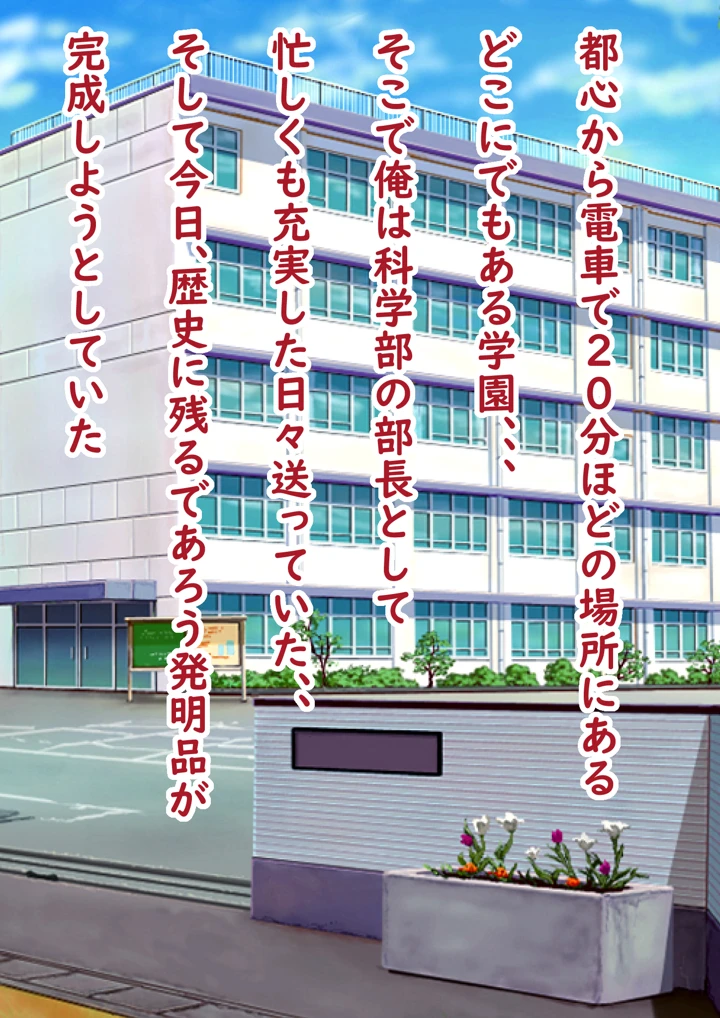 8ページ目