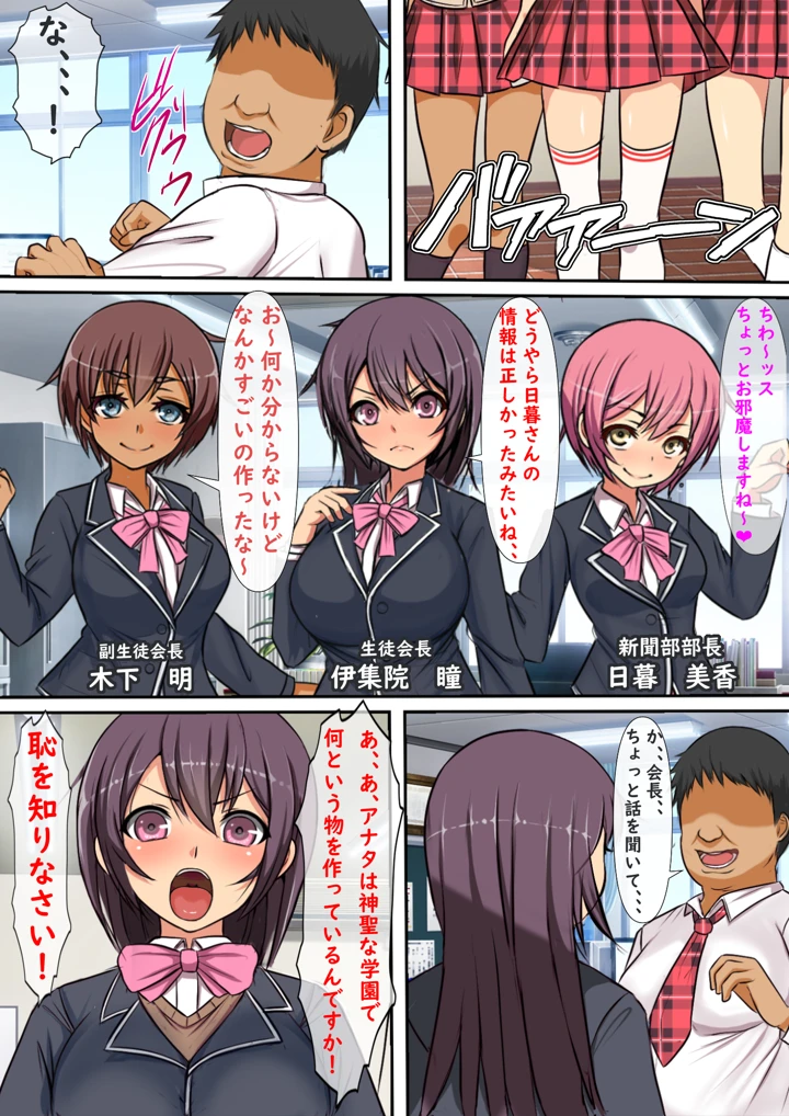 10ページ目
