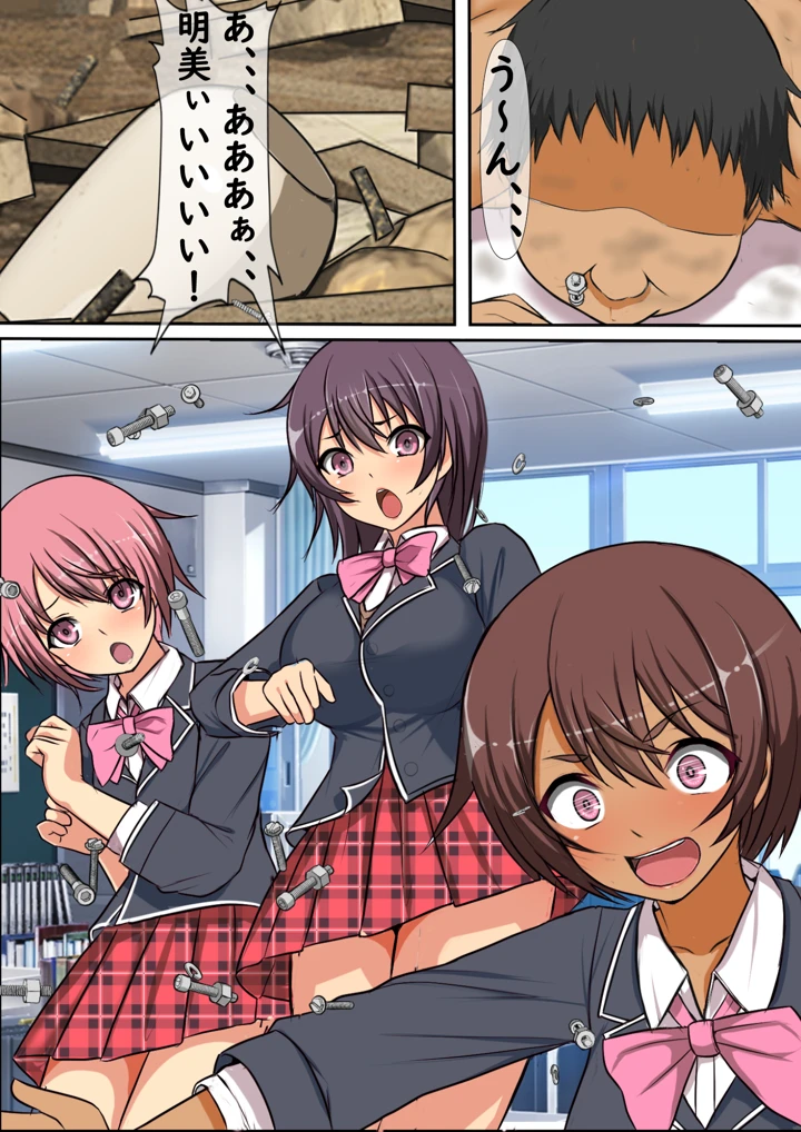 12ページ目