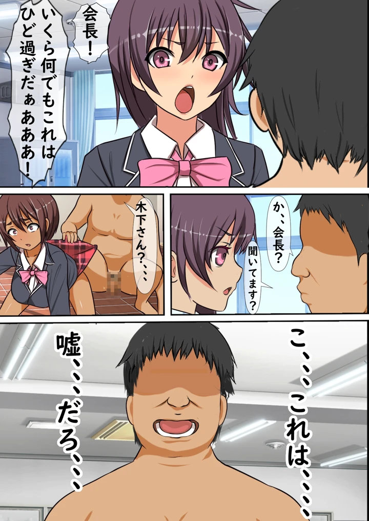 13ページ目