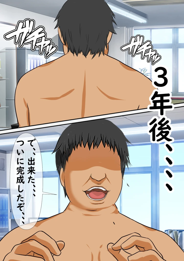 15ページ目