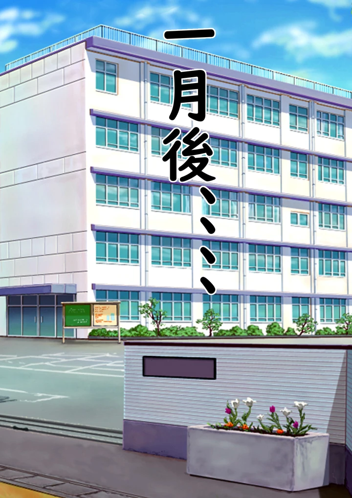 38ページ目