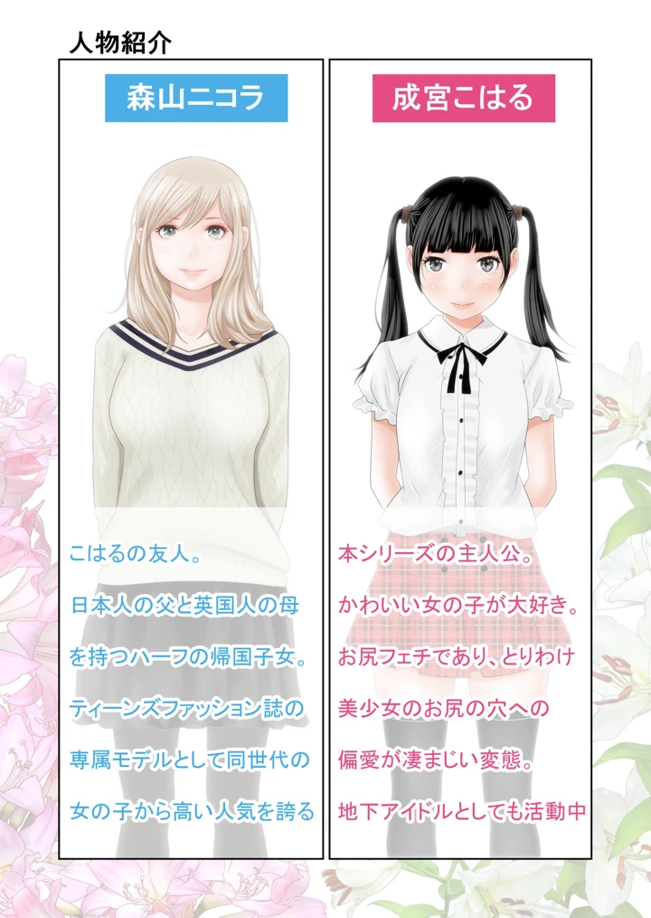 2ページ目