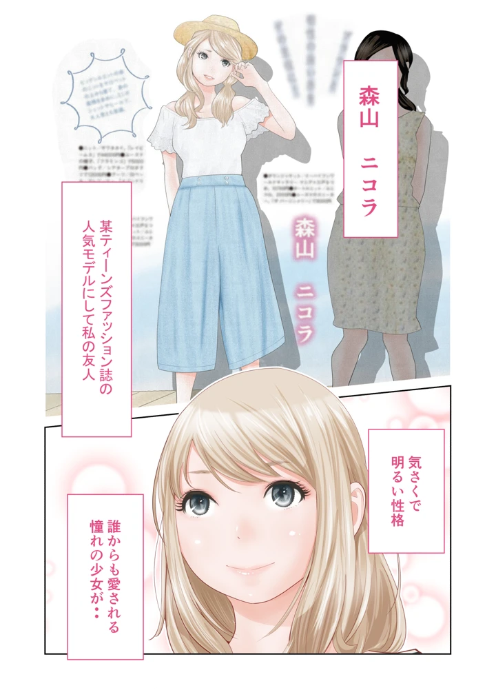3ページ目