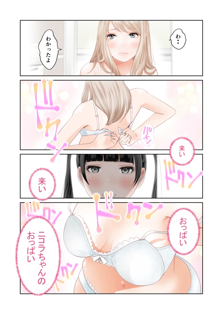 10ページ目