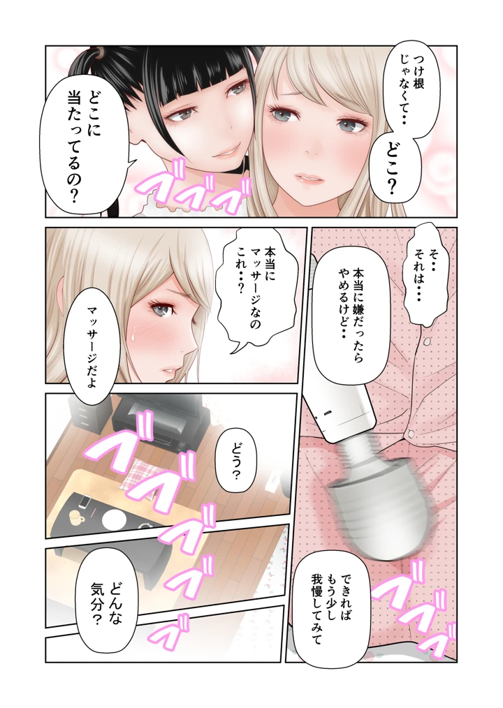 20ページ目