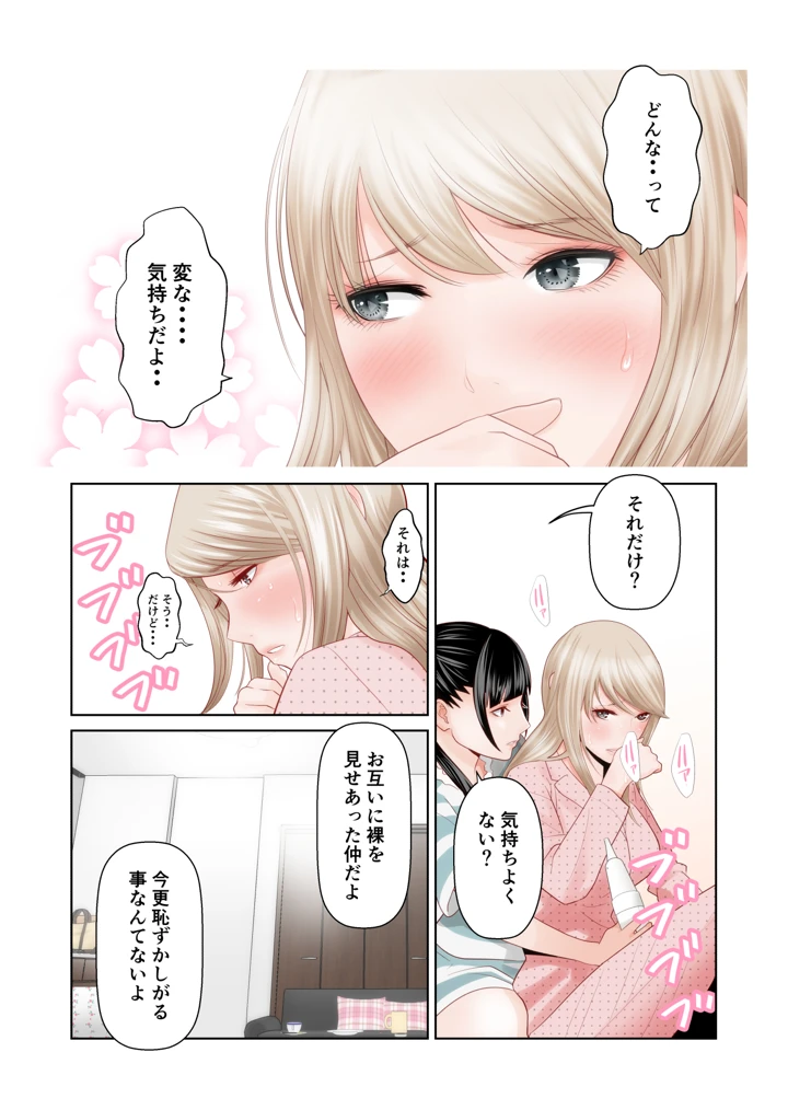 21ページ目