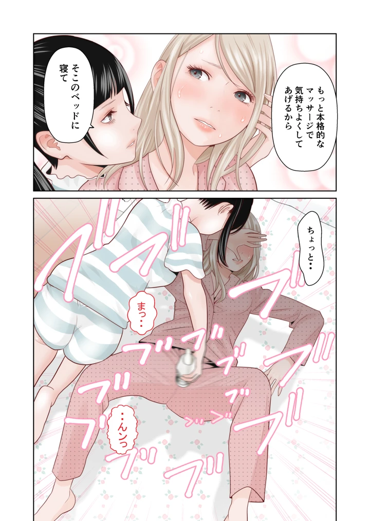 22ページ目
