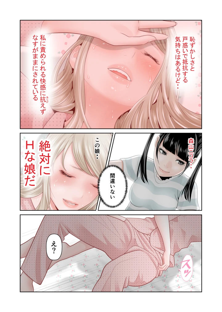 23ページ目