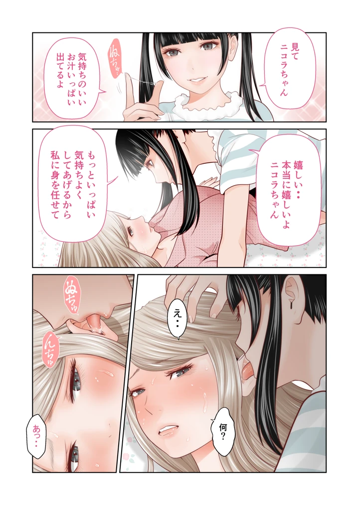 25ページ目