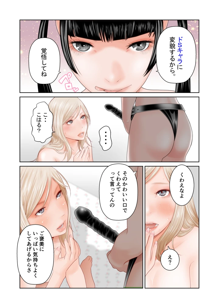 39ページ目
