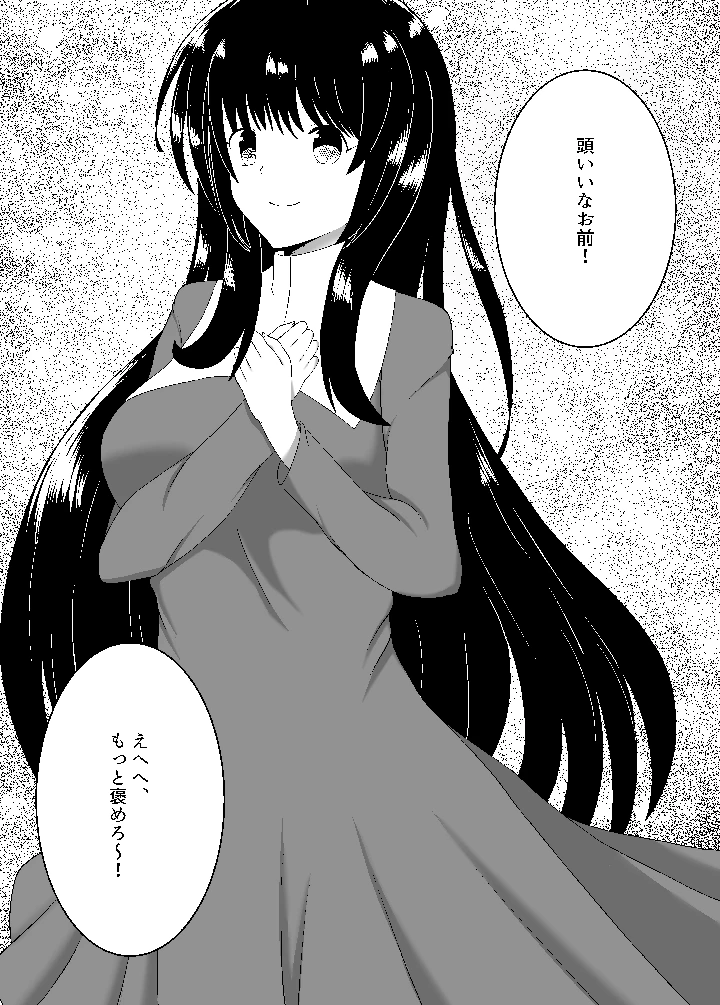 5ページ目